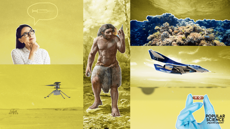 10 أحداث رسمت ملامح عام 2021 العلمية