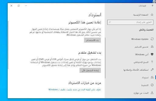 حقوق الصورة: بوبيولار ساينس العربية.