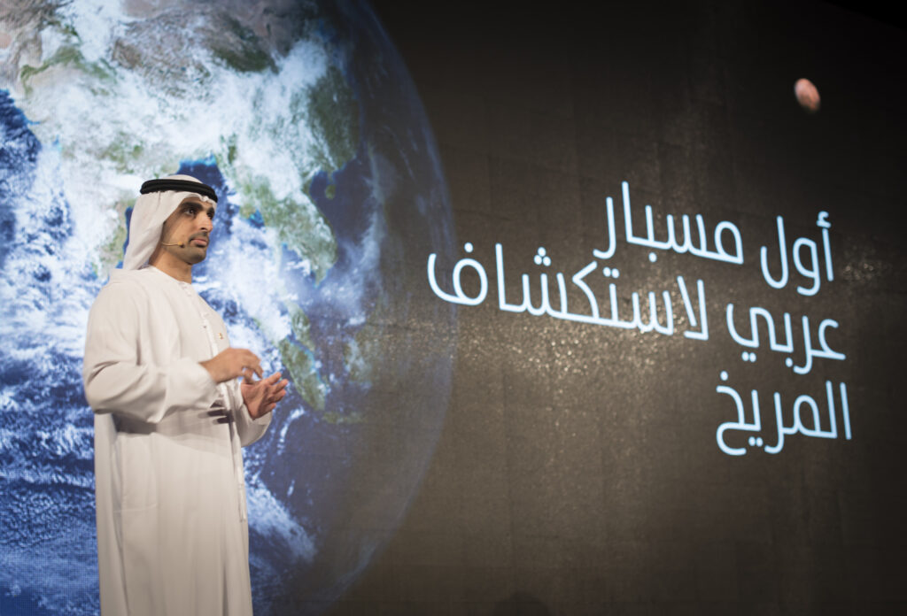 مسبار الأمل