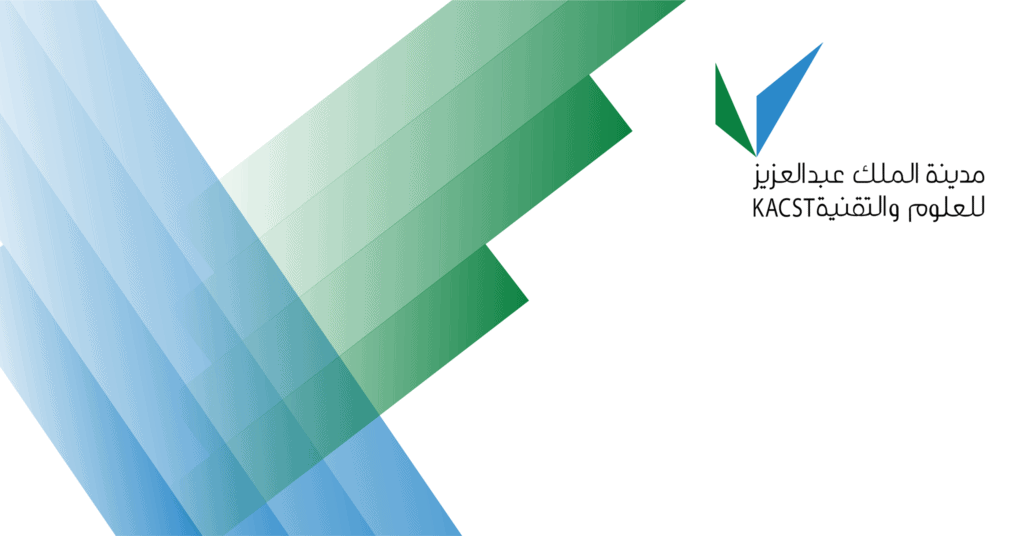 مدينة الملك عبد العزيز للعلوم والتقنية السعودية «كاكست»
