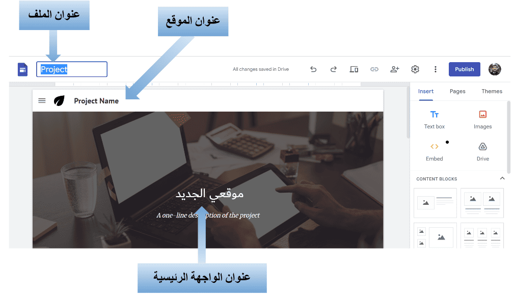 إضافة صفحات للموقع