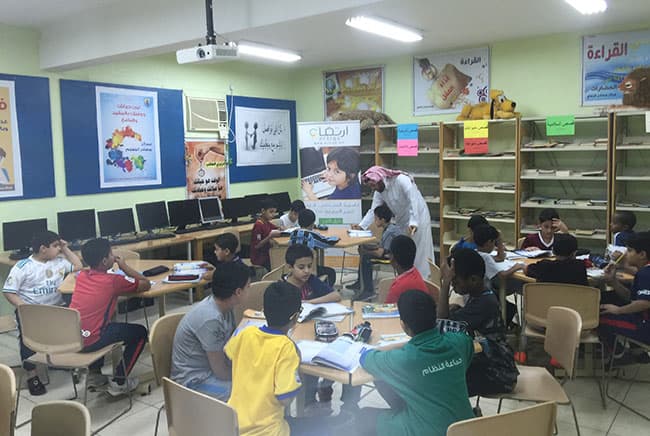 جمعية ارتقاء