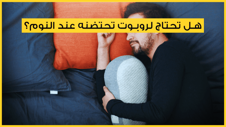 روبوت, تقنية, تكنولوجيا