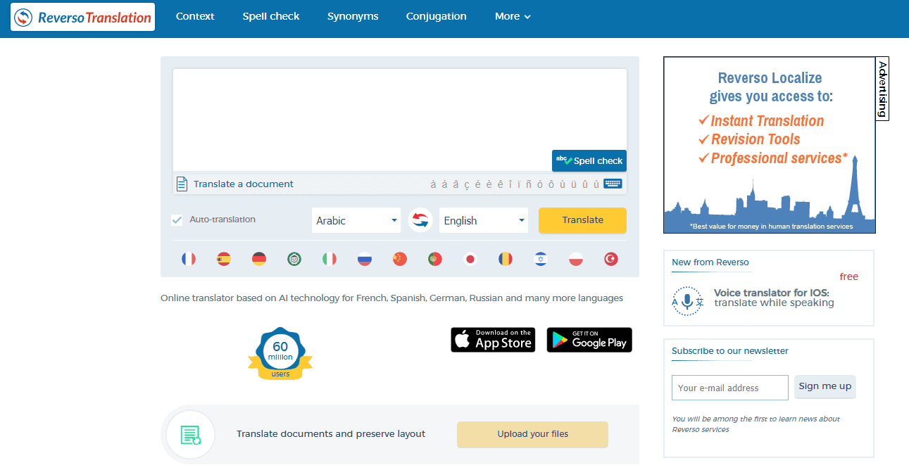موقع ترجمة وتعلم لغات