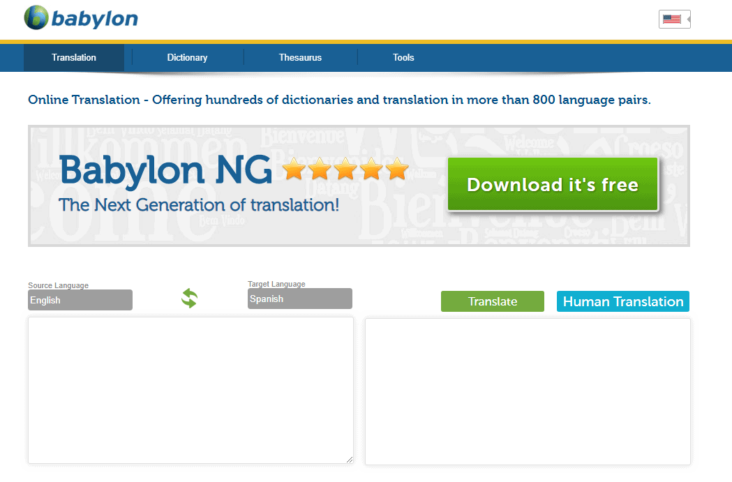 موقع بابيلون