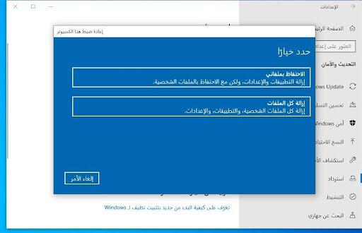 حقوق الصورة: بوبيولار ساينس العربية.