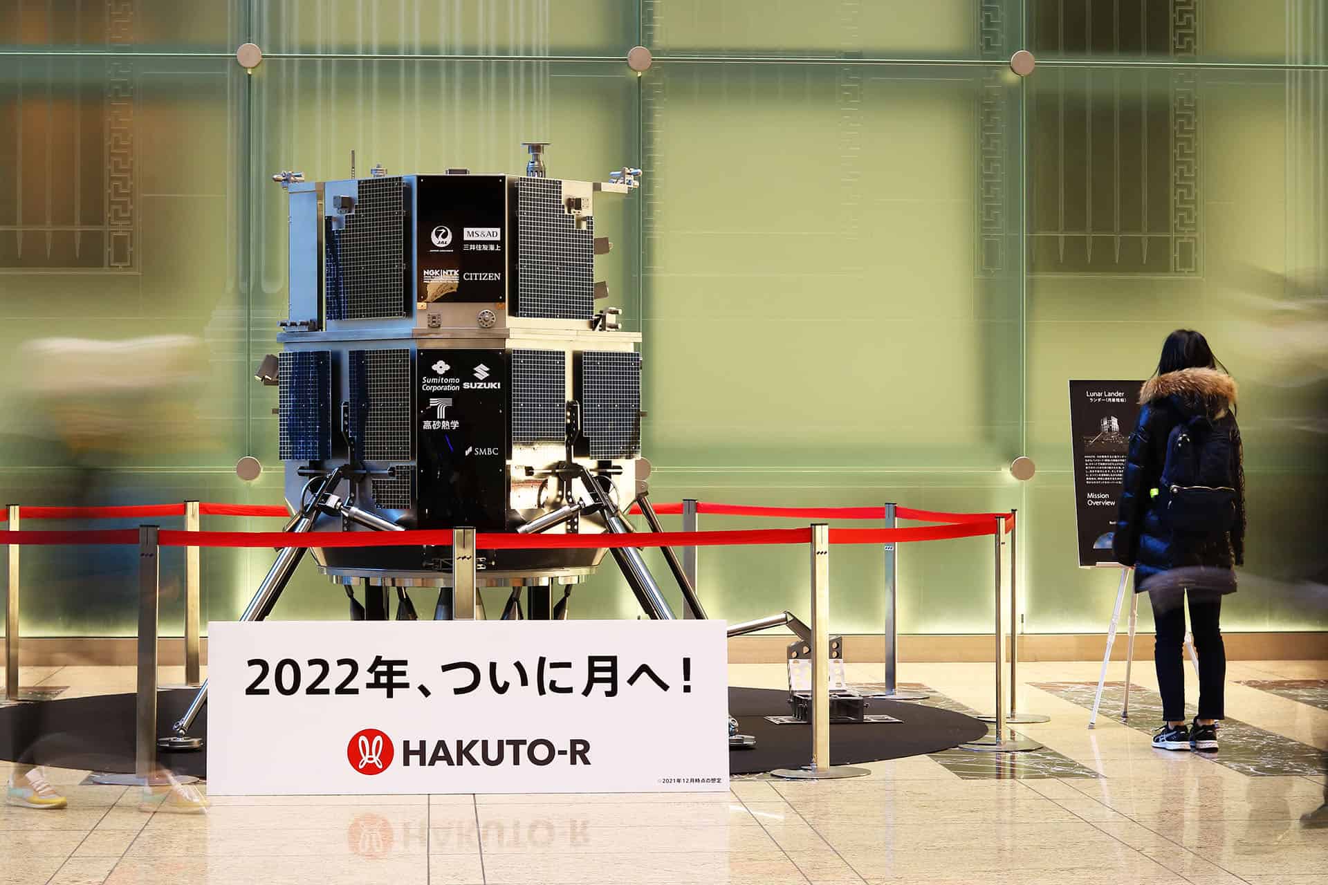 هبوط المستكشف راشد على القمر