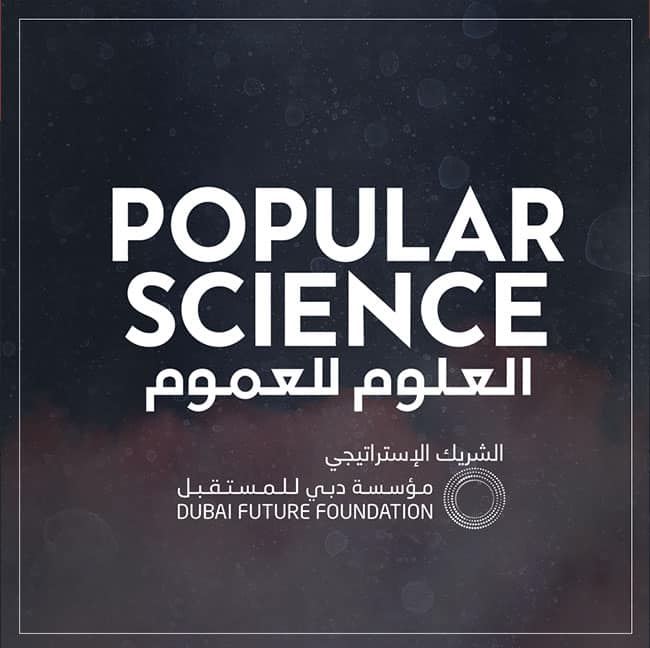 العلم, الأغاني