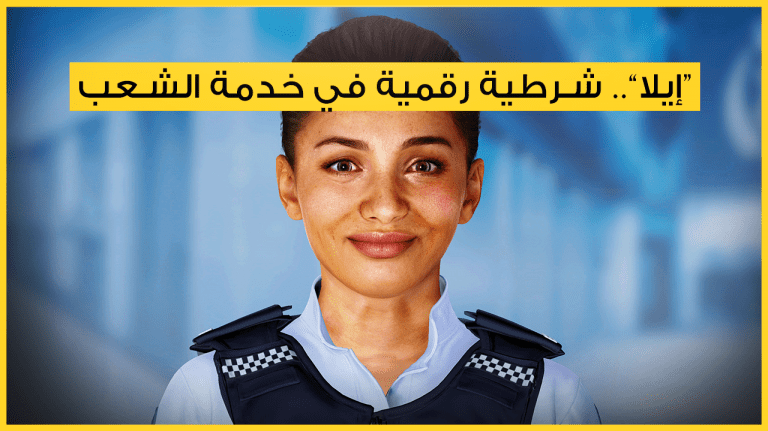 الذكاء الاصطناعي, تقنية, شرطية آلية, شرطة