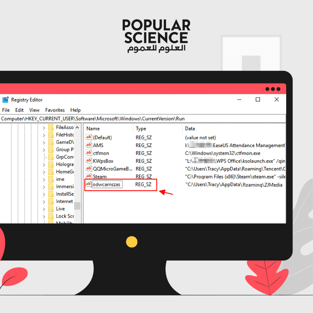 كيفية التخلص من فيروس الشورت كت