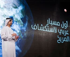 مسبار الأمل, الإمارات, وكالة الإمارات للفضاء