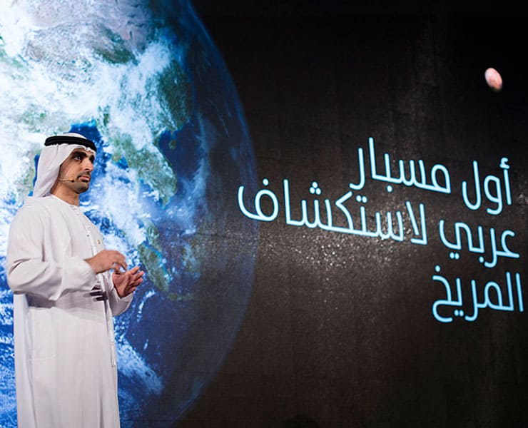 مسبار الأمل, الإمارات, وكالة الإمارات للفضاء