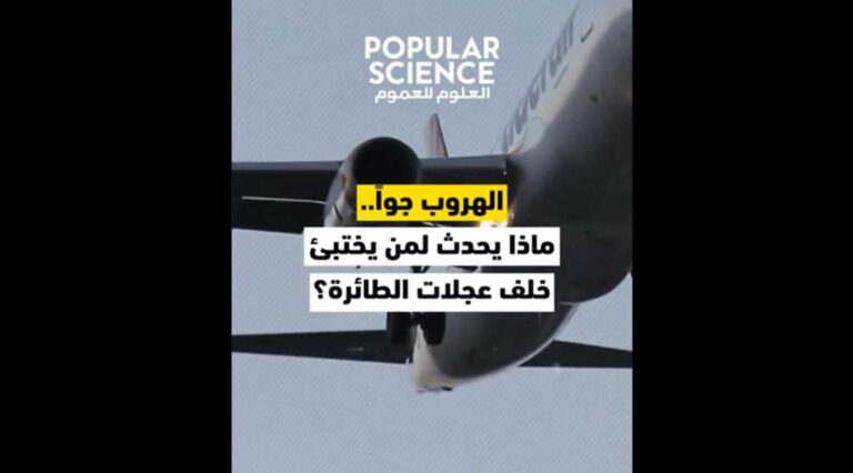 مطار كابول طائرة السقوط من الطائرة