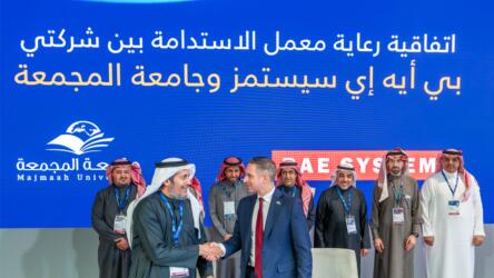 قطاع الدفاع