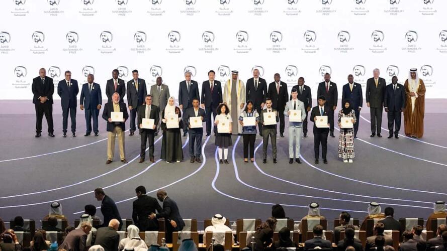 جائزة زايد للاستدامة